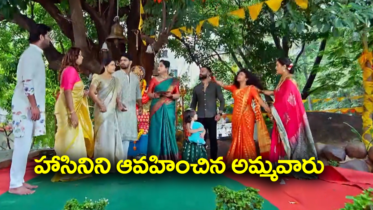 Trinayani Serial Today October 30th: ‘త్రినయని’ సీరియల్‌:  హాసినిని ఆవహించిన అమ్మవారు – విక్రాంత్‌ పై పడిన అమ్మవారి కిరణం