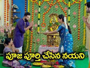 Trinayani Serial Today October 4th: ‘త్రినయని’ సీరియల్‌: లలితమ్మకు  వార్నింగ్‌  ఇచ్చిన తిలొత్తమ్మ – వల్లభకు చీరలు  తీసుకురాలేదన్న హాసిని