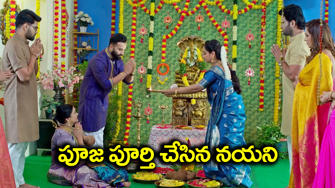 Trinayani Serial Today October 4th: ‘త్రినయని’ సీరియల్‌: లలితమ్మకు  వార్నింగ్‌  ఇచ్చిన తిలొత్తమ్మ – వల్లభకు చీరలు  తీసుకురాలేదన్న హాసిని