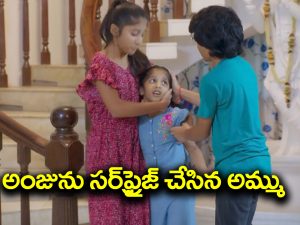 Nindu Noorella Saavasam Serial Today October 13th: ‘నిండు నూరేళ్ల సావాసం’ సీరియల్‌: ఆరుకు ప్రమాదం తెచ్చిన అంజు బర్తుడే – అంజుకు సర్ ప్రైజ్‌ ఇచ్చిన పిల్లలు