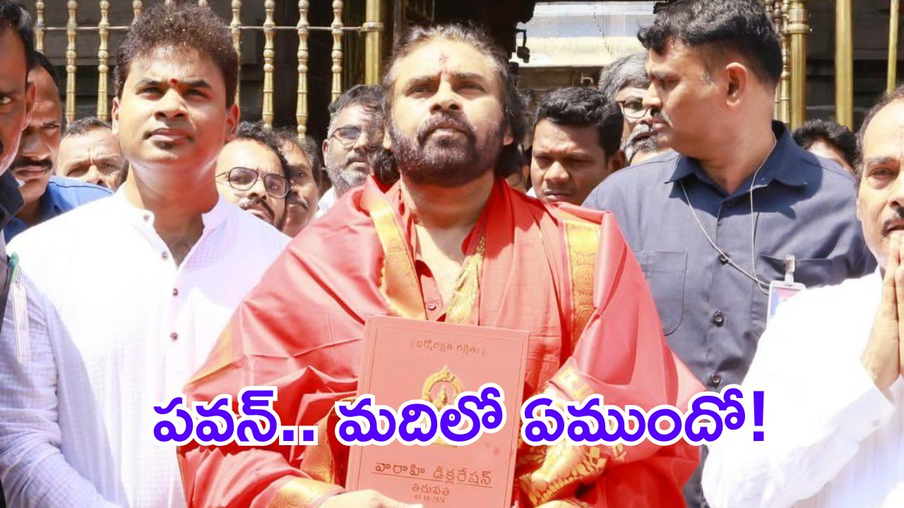 Pawan Kalyan Tweet: ఆ ఒక్క ట్వీట్ తో పొలిటికల్ హీట్.. తమిళనాట భగ్గుమంటున్న రాజకీయం.. పవన్ ప్లాన్ ఇదేనా?