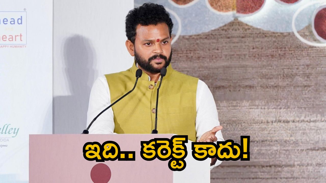 Ram Mohan Naidu: 3 రోజుల్లో 30 కి పైగా బెదిరింపులు.. విమానయాన శాఖ అలర్ట్.. ఇంతకు బెదిరింపులకు పాల్పడింది ఎవరంటే ?