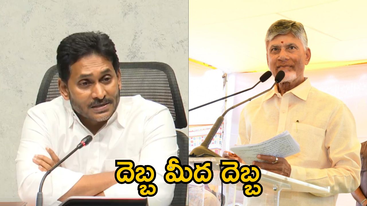 Shock to Swarupananda: జగన్ గురువుకు షాకిచ్చిన సీఎం చంద్రబాబు.. ఇంతటితో ఆగేనా.. ఇంకా ఉందా..