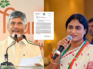 AP politics: షర్మిళ వదిలిన బాణం ఎఫెక్ట్.. టీడీపీకి తగులుతోందా.. ఆ లెటర్ అంతరార్థం అదేనా..