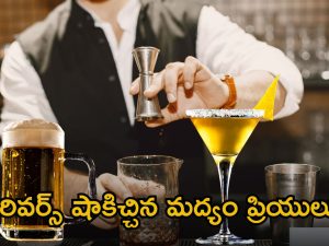 AP Liquor Sales: తెగ తాగేశారు.. మూడు రోజుల్లో మరీ ఇంత ఆదాయమా.. మద్యం ప్రియులా మజాకా..