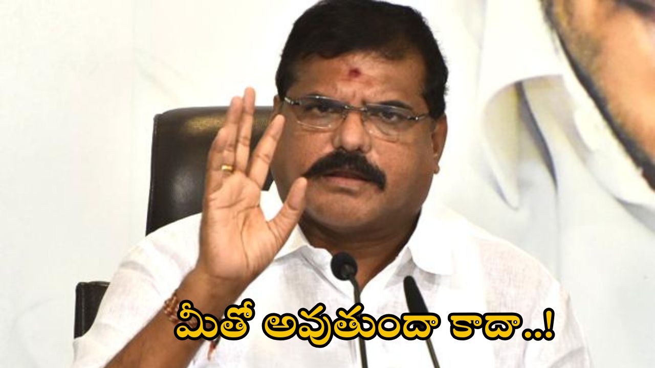 Diarrhea In Gurla: పవన్ కళ్యాణ్ అలా వెళ్లారు.. ఇలా ఒక ప్రాణం పోయింది.. ఈ మరణాలను ఆపాలని లేదా.. బొత్స సూటి ప్రశ్న