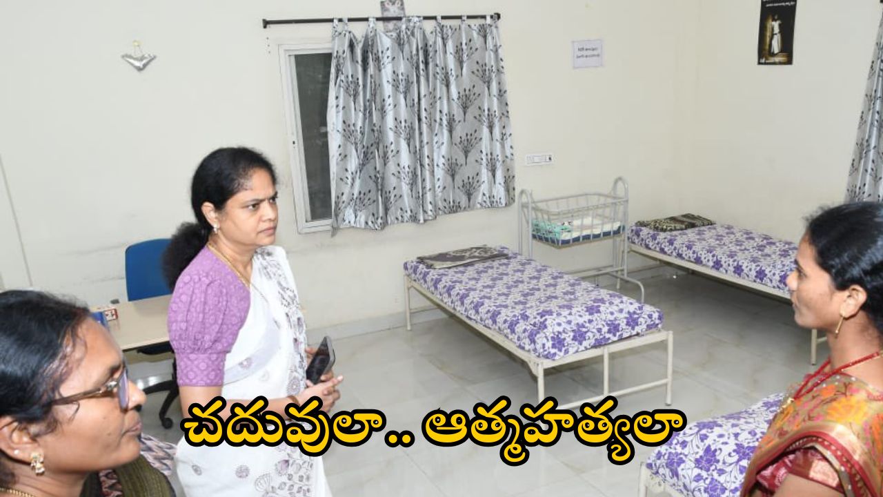 Nerella Sharada: విద్యార్థుల ప్రాణాలంటే లెక్కలేదా.. సీరియస్ యాక్షన్ కు రెడీగా ఉండండి.. చైర్మన్ నేరెళ్ల శారద