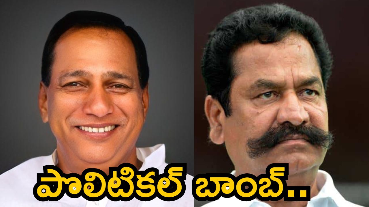 TG Politics: బాబును కలిసిన తీగల, మల్లారెడ్డి.. టీడీపీలోకి అంటూ పొలిటికల్ బాంబ్.. కానీ..