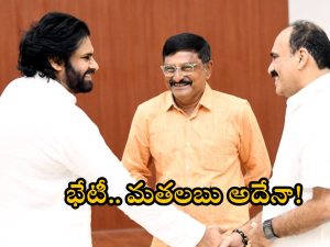 Prakasam Politics: ప్రకాశంలో సైలెంట్ పాలిటిక్స్ ప్లే చేస్తున్న ఆ నేత.. నేరుగా పవన్ నుండి పిలుపు.. వాట్ నెక్స్ట్?