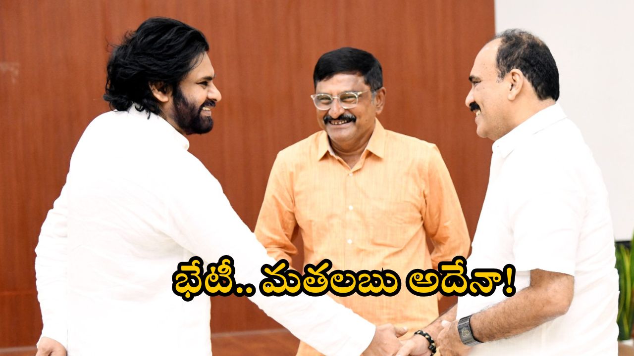 Prakasam Politics: ప్రకాశంలో సైలెంట్ పాలిటిక్స్ ప్లే చేస్తున్న ఆ నేత.. నేరుగా పవన్ నుండి పిలుపు.. వాట్ నెక్స్ట్?