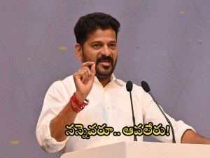 CM Revanth Reddy: ఎన్ని అడ్డంకులు వచ్చినా.. రైజింగ్ తెలంగాణ.. రైజింగ్ హైదరాబాద్.. ఇదే నా లక్ష్యం.. సీఎం రేవంత్