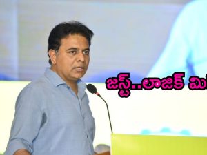 KTR on Hydra: హైడ్రాకు కేటీఆర్ కౌంటర్.. ఇంత పెద్ద లాజిక్ ఎలా మిస్సయ్యారో..