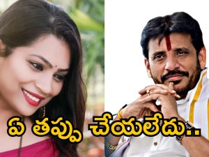 Divvala Madhuri: మేము ఆ తప్పు చేయలేదు.. క్లారిటీ ఇచ్చిన దువ్వాడ, దివ్వెల మాధురి