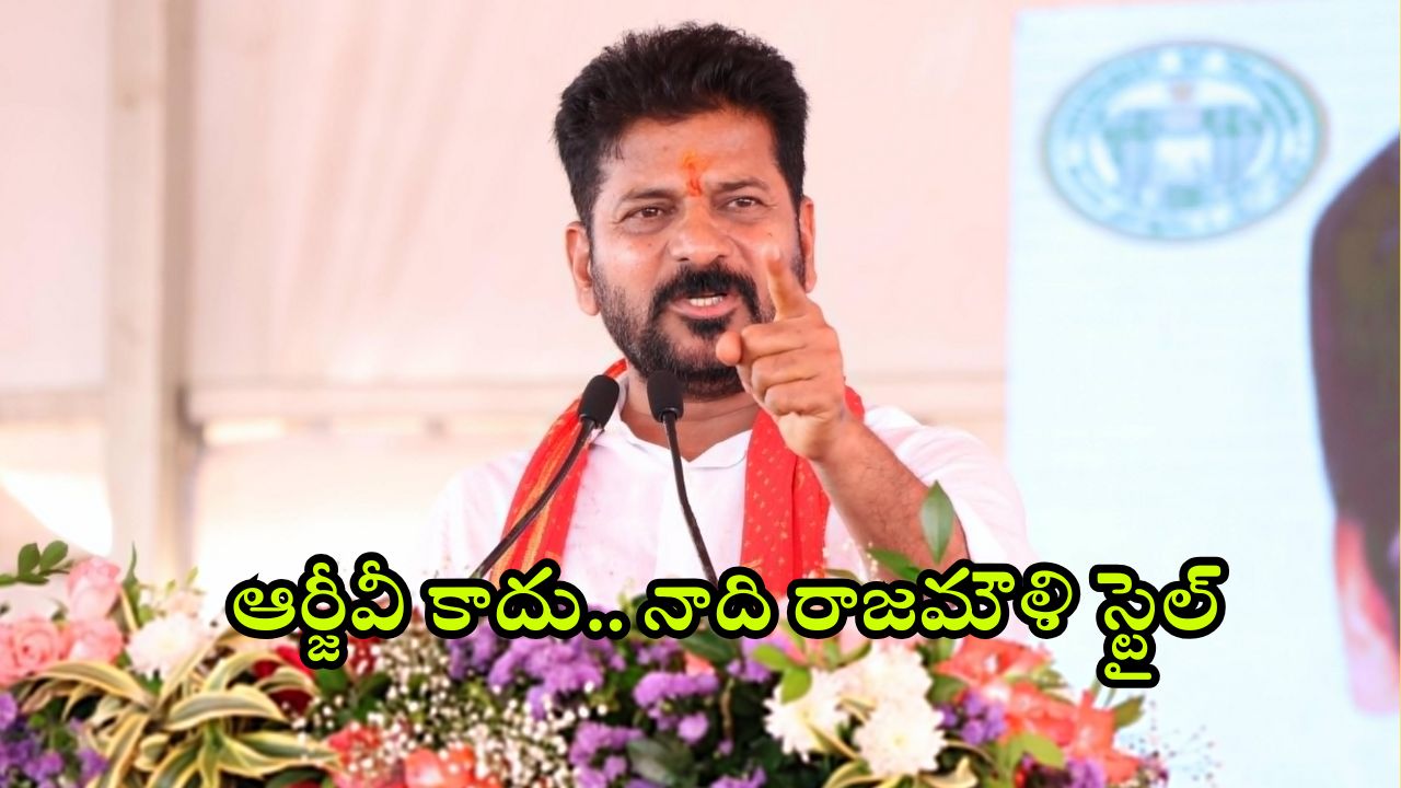 CM Revanth Reddy: గృహ ప్రవేశాలు ఇలా కూడా చేస్తారా? తప్పేలేకుంటే ఎందుకు పారిపోయారు? కేటీఆర్‌పై సీఎం రేవంత్ సెటైర్లు