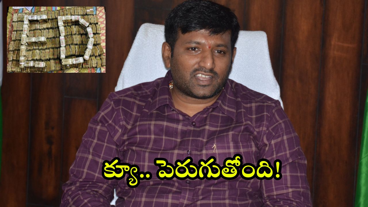 Complaint to ED Against IAS: హాట్ టాపిక్‌గా ఐఏఎస్‌ల దందాలు.. నిన్న అమోయ్, నేడు నవీన్, సోమేశ్ లపై ఈడీకి ఫిర్యాదు