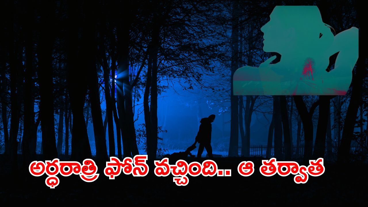 Crime News: అప్పు ఇచ్చాడు.. ఏకంగా భార్యను పంపమన్నాడు.. కట్ చేస్తే..?