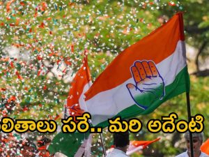 Haryana Election Result 2024: ఈసీ వెబ్ సైట్ లో ఫలితాల జాప్యం.. ఫిర్యాదు చేయనున్న కాంగ్రెస్.. గెలుపుపై పార్టీల భిన్న వాదన