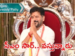 CM Revanth Reddy: మా ఊరి బిడ్డ వస్తున్నాడయ్యా.. దసరాకు స్వగ్రామానికి వెళుతున్న సీఎం రేవంత్.. గ్రాండ్ వెల్ కమ్ కి అంతా సిద్దం