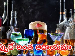 Liquor Sales In Telangana: ఇదేందయ్యా ఇది.. తెగ తాగేస్తున్న మందుబాబులు.. దసరాకు ముందే జోరందుకున్న మద్యం విక్రయాలు