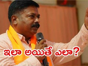 Telangana BJP: మొత్తం మార్చండి.. స్పీడ్ పెంచాలి.. పార్టీ అధిష్టానం గురి పెట్టింది.. బీజేపీ ఇంచార్జ్ పాటిల్