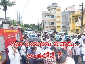 AP Liquor Policy: అదృష్టం అనుకొనే లోపే అదృశ్యం.. మద్యం షాప్ దక్కించుకున్న వ్యక్తి జాడ ఎక్కడ ? పోలీసులకు భార్య ఫిర్యాదు