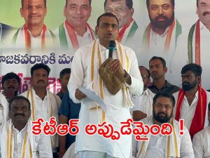 Kiran Kumar on KTR: పదేళ్లలో భారీ బిల్డింగ్స్ కట్టుకున్నారు.. అప్పుడు కనిపించలేదా.. కేటీఆర్ కు ఎంపీ సూటి ప్రశ్న