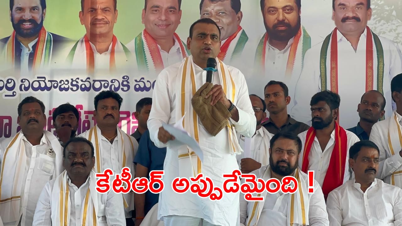 Kiran Kumar on KTR: పదేళ్లలో భారీ బిల్డింగ్స్ కట్టుకున్నారు.. అప్పుడు కనిపించలేదా.. కేటీఆర్ కు ఎంపీ సూటి ప్రశ్న