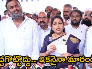 Ap Home Minister: కన్నీటితో.. వైసీపీకి క్లాస్ పీకిన మంత్రి వంగలపూడి అనిత.. కారణం ఏమిటంటే ?