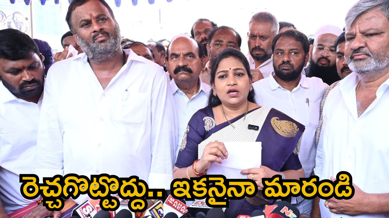 Ap Home Minister: కన్నీటితో.. వైసీపీకి క్లాస్ పీకిన మంత్రి వంగలపూడి అనిత.. కారణం ఏమిటంటే ?