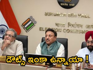 EC on EVM Tampering: పోలింగ్‌కు 5 రోజుల ముందే అలా చేస్తాం, ఆ ఛాన్సే లేదు.. ఎగ్జిట్‌పోల్స్‌తో గందరగోళం: చీఫ్ ఎలక్షన్ కమిషనర్