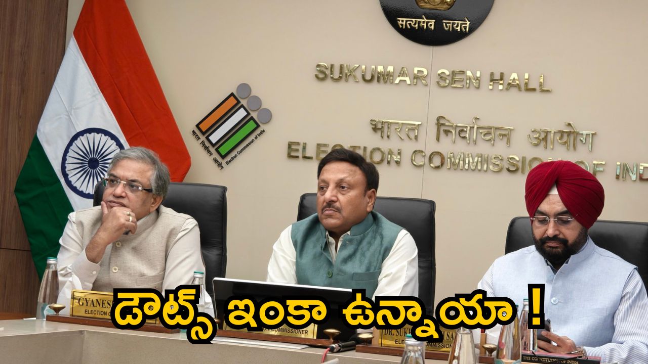 EC on EVM Tampering: పోలింగ్‌కు 5 రోజుల ముందే అలా చేస్తాం, ఆ ఛాన్సే లేదు.. ఎగ్జిట్‌పోల్స్‌తో గందరగోళం: చీఫ్ ఎలక్షన్ కమిషనర్