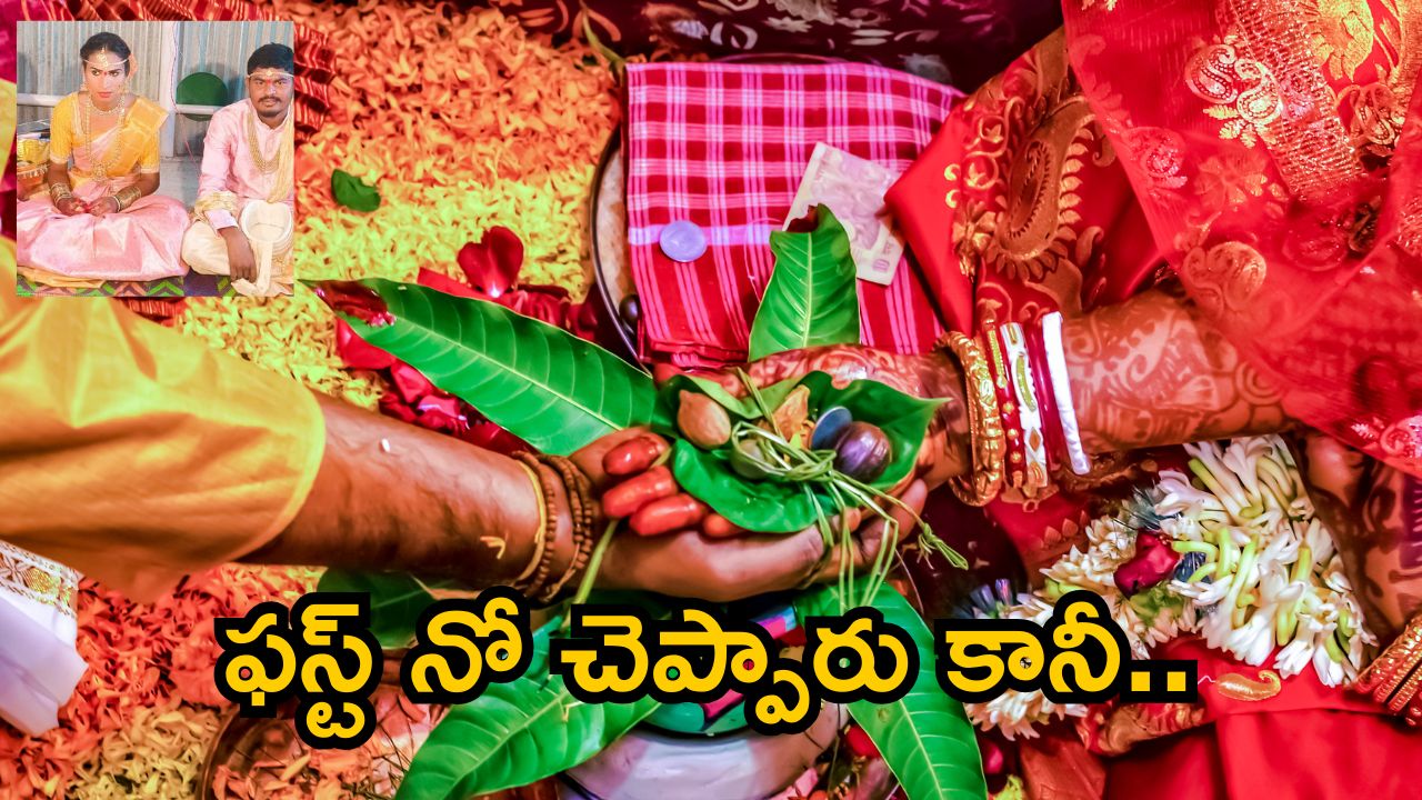 Jagital News: వెంటపడ్డాడు.. ప్రేమించానన్నాడు.. చివరకు? కానీ ఈ లవ్ స్టోరీలో ట్విస్ట్ తెలిస్తే..