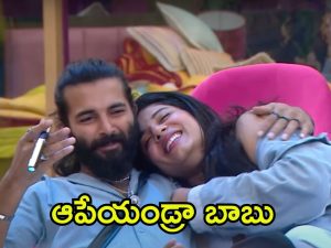 Bigg Boss 8 Telugu: రోహిణికి మణికంఠ ముద్దు, హద్దులు దాటిన విష్ణు, పృథ్విల ప్రేమ.. టాస్క్ కోసం కాళ్లు పట్టుకున్న యష్మీ