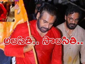 Pawan Kalyan: పవన్‌కు అస్వస్థత, ఆ సమస్య తిరగబడిందా?