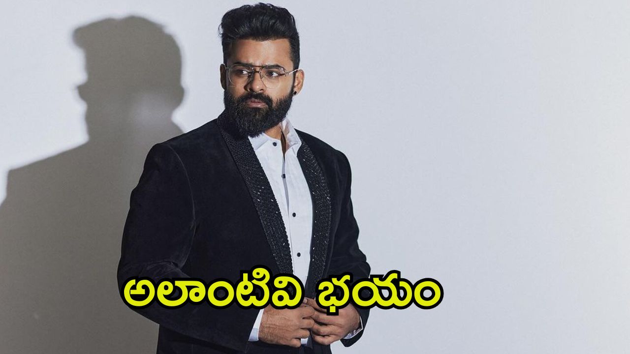 Sai Durgha Tej: ఇప్పటివరకు ‘విరూపాక్ష’ చూడలేదు, మెగా హీరోలంతా కలిస్తే అదే టాపిక్.. సాయి దుర్గా తేజ్ కామెంట్స్