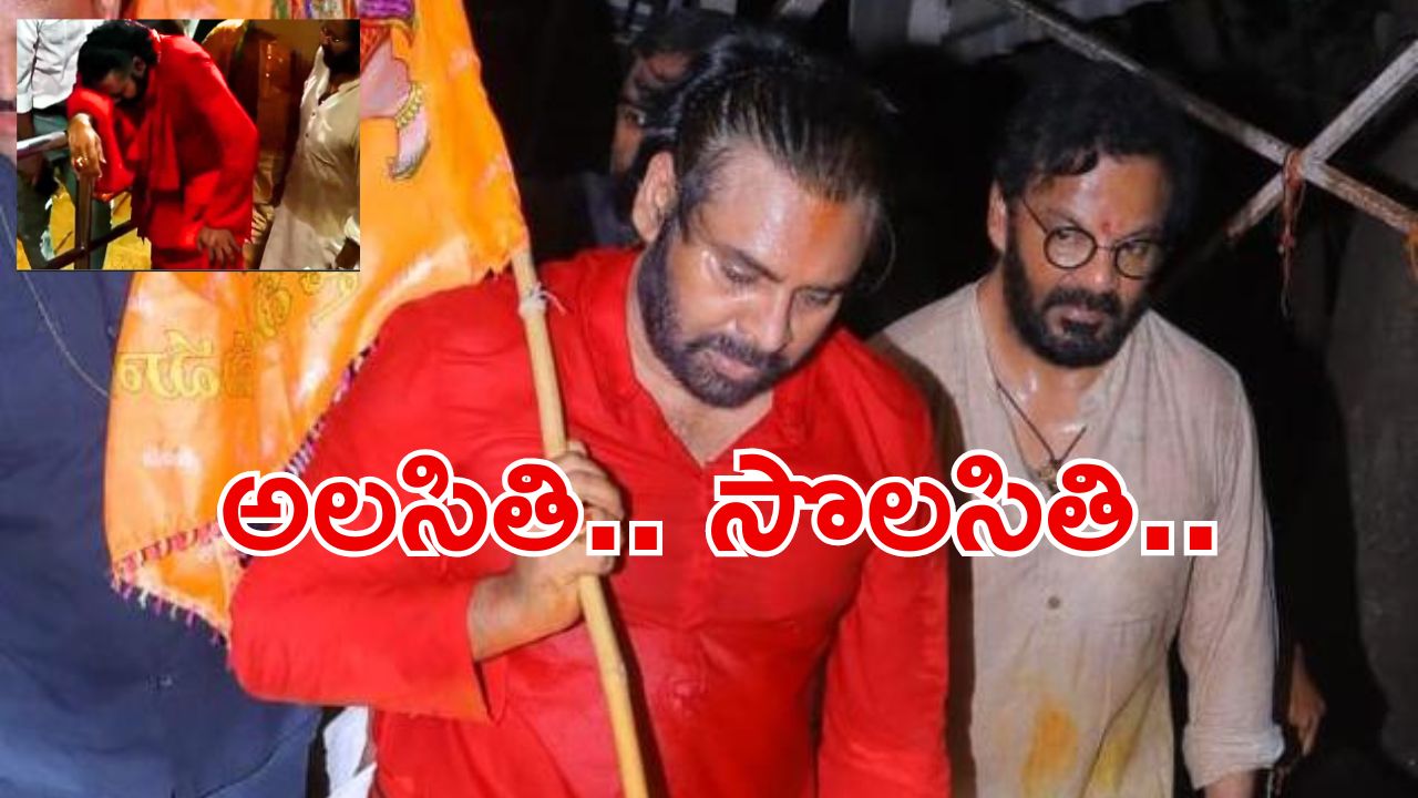 Pawan Kalyan: పవన్‌కు అస్వస్థత, ఆ సమస్య తిరగబడిందా?