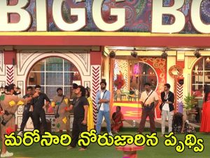 Bigg Boss 8 Telugu Promo: వెక్కివెక్కి ఏడ్చిన యష్మీ.. అవినాష్ భార్యపై పృథ్వి చీప్ కామెంట్స్, ఇదేనా నీ సంస్కారం?