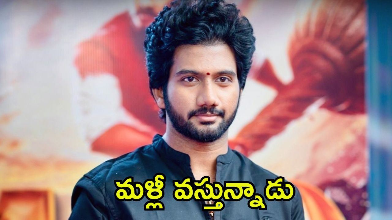 Prasanth Varma: అప్పుడు ‘హనుమాన్’, ఇప్పుడు ‘మహాకాళి’.. మాట నిలబెట్టుకున్న యంగ్ డైరెక్టర్