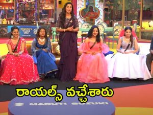 Bigg Boss 8 Telugu: అప్పుడే వచ్చారు, ప్రైజ్ మనీపై కన్నేశారు.. బిగ్ బాస్ హౌస్‌లో రాయల్‌గా వైల్డ్ కార్డ్ ఎంట్రీస్