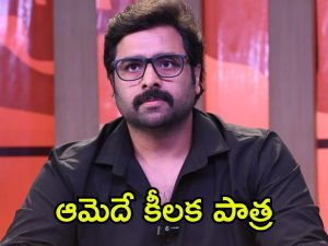 Nara Rohit Marriage: పెళ్లి కుదిర్చింది ఎవరో తెలుసా.? ఈమె అని ఎవరూ ఎక్స్‌పెక్ట్ చేసి ఉండరు!