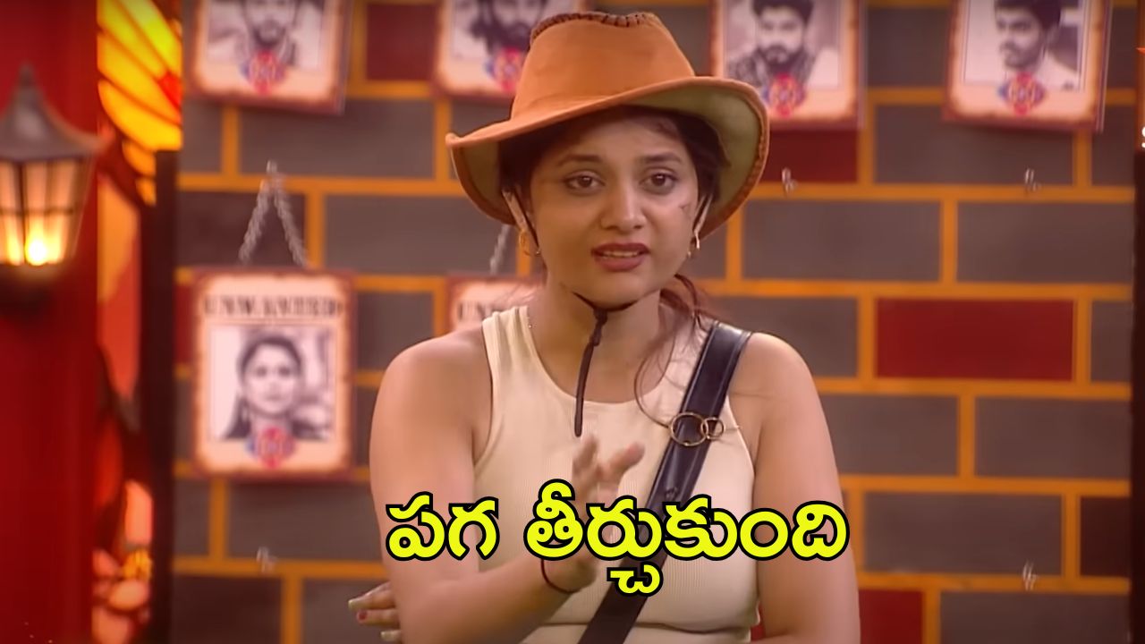 Bigg Boss 8 Telugu: ఓజీ టీమ్‌కు ప్రేరణ వెన్నుపోటు, మెహబుబ్‌తో కలిసి మాస్టర్ ప్లాన్.. మణికంఠను ఇంప్రెస్ చేసిన హరితేజ