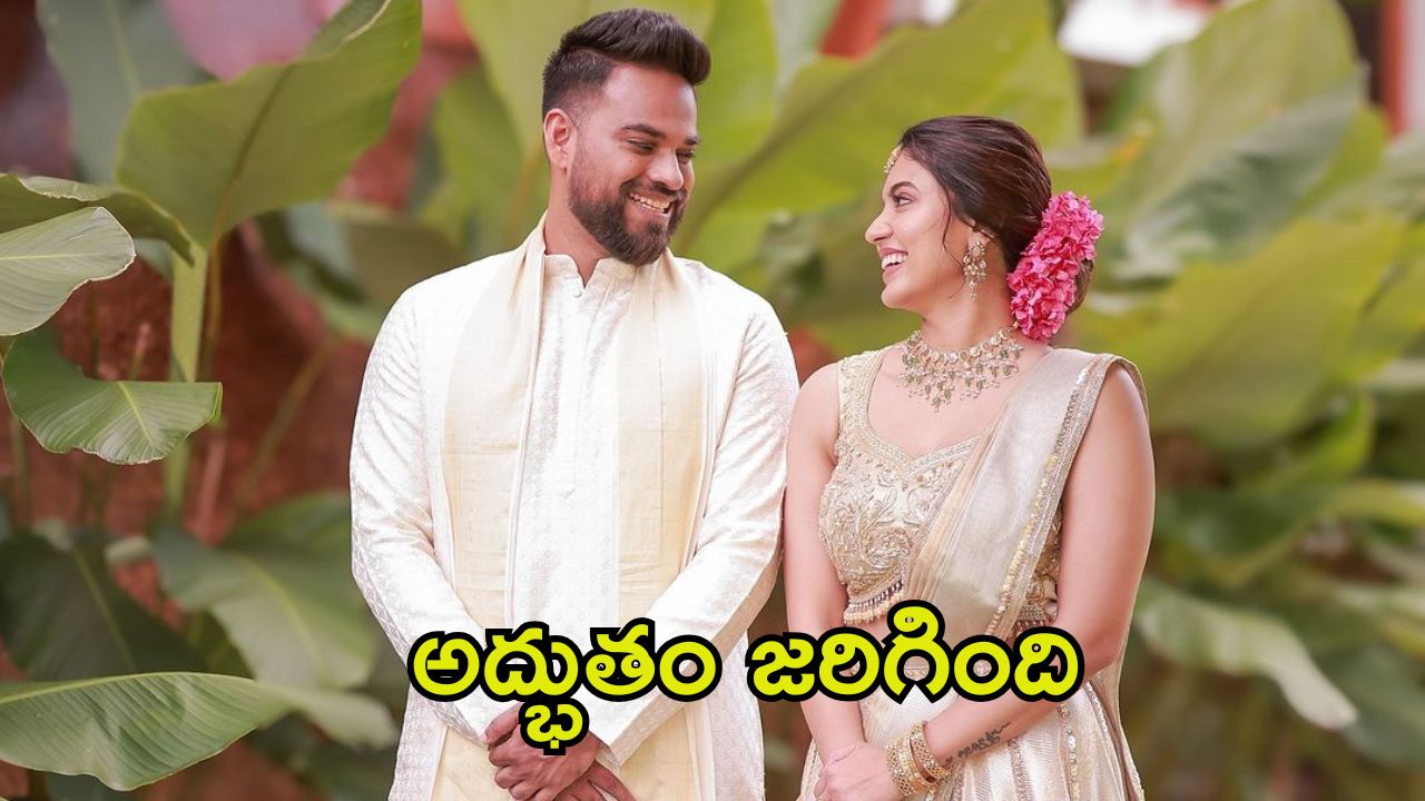 Anju Kurian: ఘనంగా మలయాళీ ముద్దుగుమ్మ ఎంగేజ్‌మెంట్.. వరుడు ఎవరంటే?