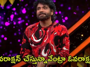 Bigg Boss 8 Telugu Promo: అవినాష్ వయసు బయటపెట్టిన టేస్టీ తేజ.. పృథ్వి, అవినాష్ ఓవరాక్షన్‌పై నాగ్ కౌంటర్