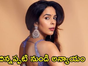 Mallika Sherawat: ఇంట్లో తెలియకుండా ఆ పనిచేశాను, మా అమ్మ డిప్రెషన్‌లోకి వెళ్లింది.. మల్లికా షెరావత్ కామెంట్స్