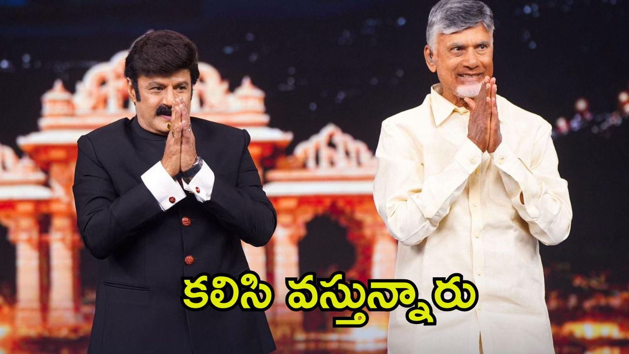 Unstoppable 4: ‘అన్‌స్టాపబుల్’ ప్రీమియర్‌కు ముహూర్తం ఫిక్స్.. చంద్రబాబుతో స్పెషల్ ఫోటో రిలీజ్