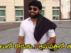 Jani Master: జానీ మాస్టర్ తల్లికి గుండెపోటు.. ఆసుపత్రికి తరలింపు