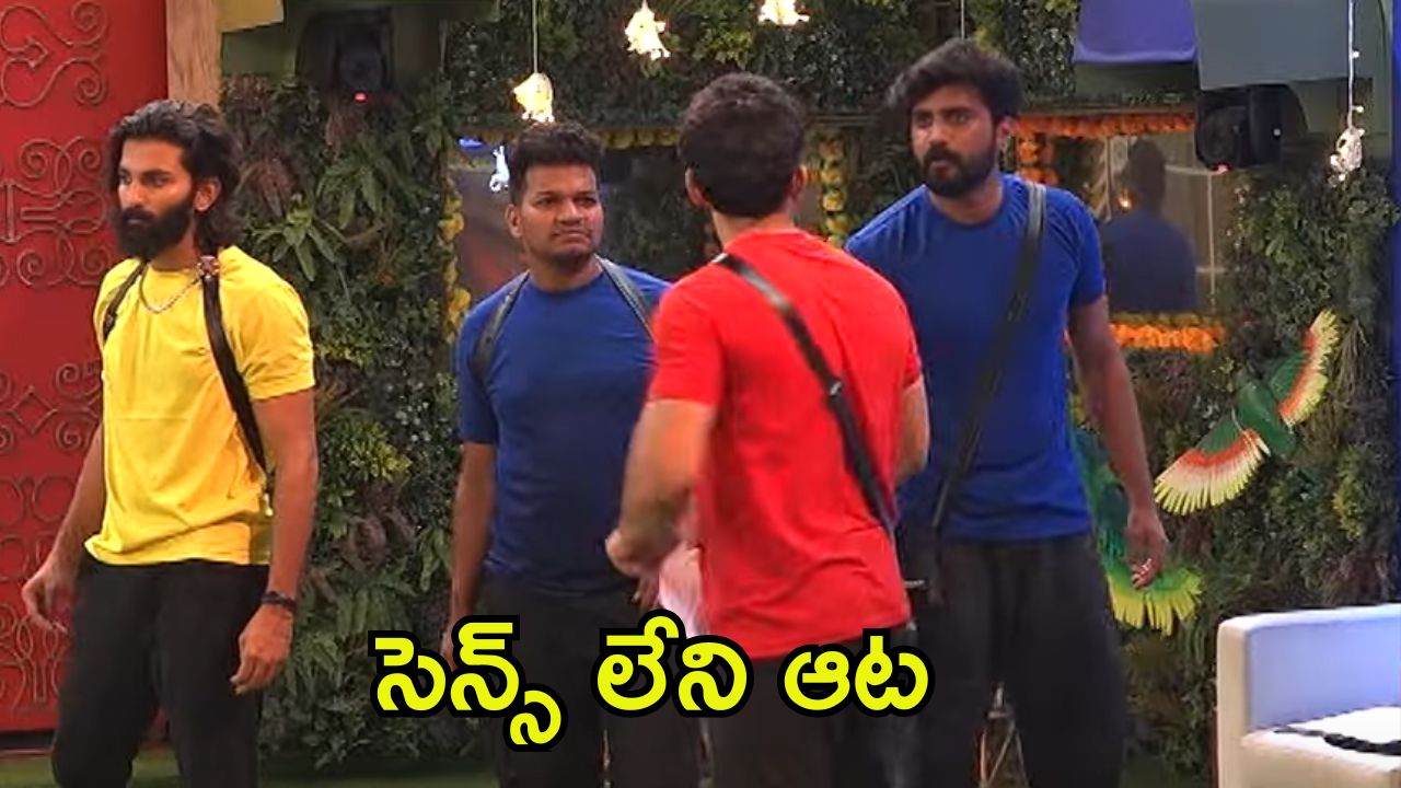 Bigg Boss 8 Telugu Promo: ఓవరాక్షన్ చేయకు.. గౌతమ్, నిఖిల్ మధ్య గొడవ.. యష్మీ సపోర్ట్ ఎవరికి?