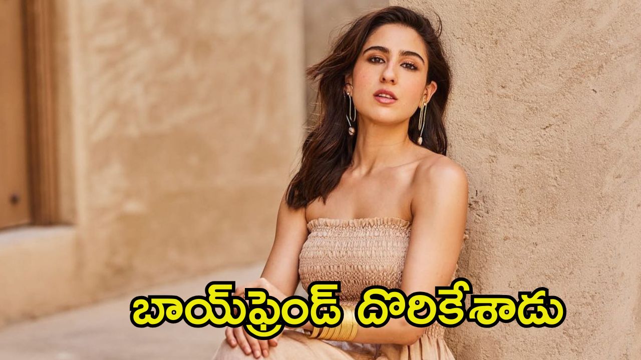 Sara Ali Khan: బాలీవుడ్‌లో మరో లవ్ స్టోరీ.. బీజేపీ లీడర్ కొడుకుతో సారా అలీ ఖాన్ ప్రేమాయణం