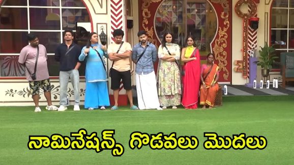 Bigg Boss 8 Telugu: ఆ ఒక్కడికే రాయల్స్ సపోర్ట్.. ఈసారి వారంతా సేఫ్