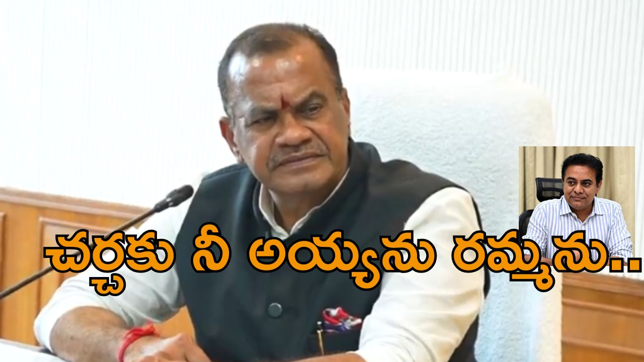 Minister Komatireddy: అమెరికాలో చదువుకున్నావ్ నీకు కామన్ సెన్స్ ఉందా… కేటీఆర్‌పై మంత్రి కోమటిరెడ్డి ఫైర్